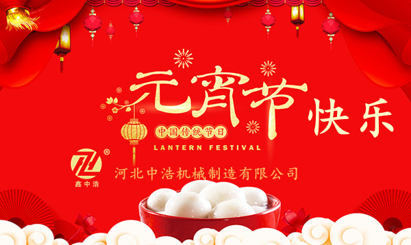 中浩伸缩节